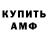 MDMA молли Vladislav Kham.