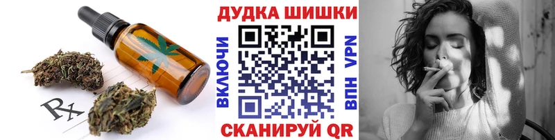 Canna-Cookies марихуана  Нижняя Салда 