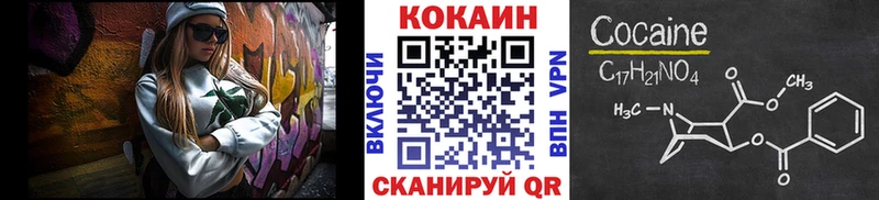 COCAIN Эквадор Нижняя Салда