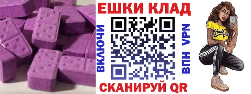 Ecstasy 280 MDMA  купить  цена  Нижняя Салда 