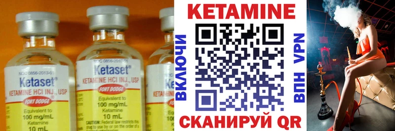 дарк нет наркотические препараты  даркнет сайт  Нижняя Салда  Кетамин VHQ  МЕГА ONION 