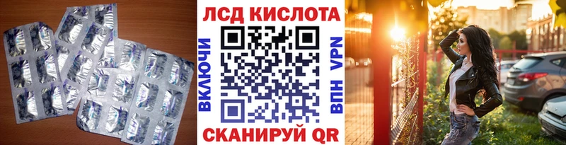 Лсд 25 экстази кислота  hydra ТОР  Нижняя Салда  где найти  