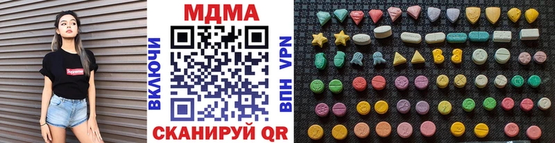 где найти   Нижняя Салда  МДМА VHQ 