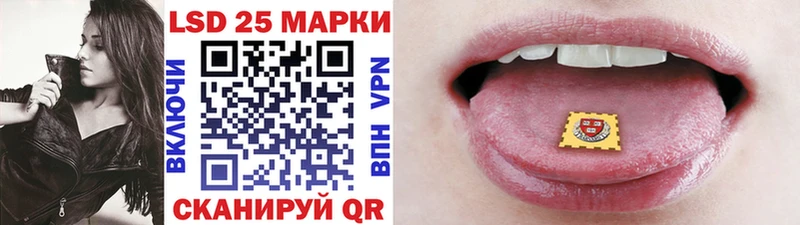 Марки NBOMe 1,8мг Нижняя Салда