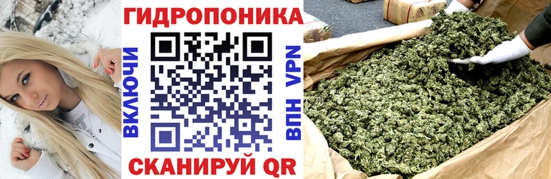 маркетплейс формула  Нижняя Салда  Каннабис Ganja 